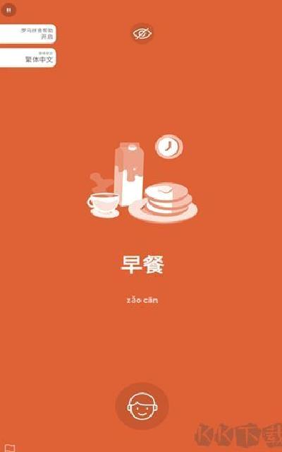 droplets正版 v36.10