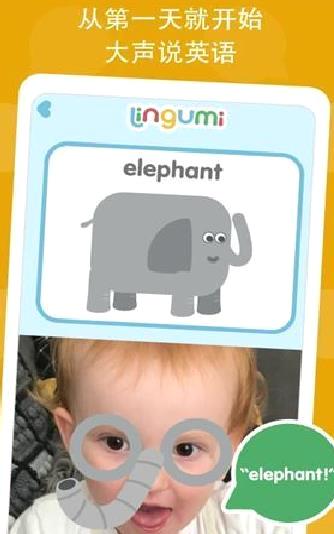 Lingumi最新版 v1.19.12