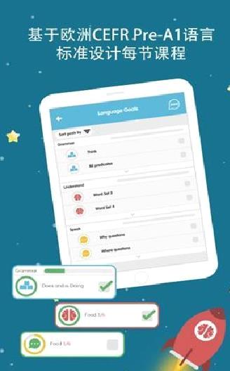 Lingumi最新版 v1.19.12