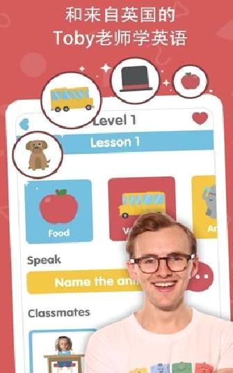 Lingumi最新版 v1.19.12