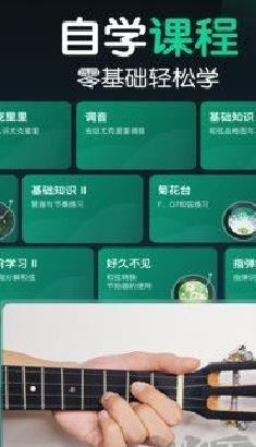 来音尤克里里升级版 v2.3.1