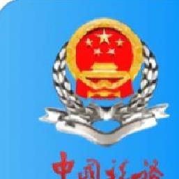 新疆税务服务大厅 官方版v3.15.0