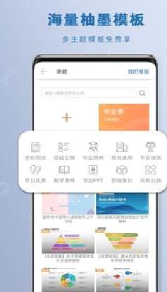 永中Office 官方版v3.2.255