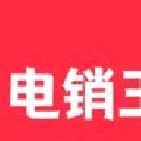电销王(销售拨号) 安卓版v1.2.0