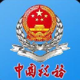 江西省电子税务局 安卓版v2.2.1