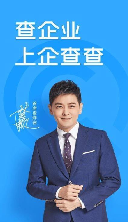 企查查(企业信息查询) 专业版v15.6.2