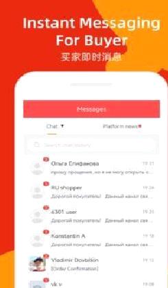 速卖通卖家APP 官方版v3.30.6