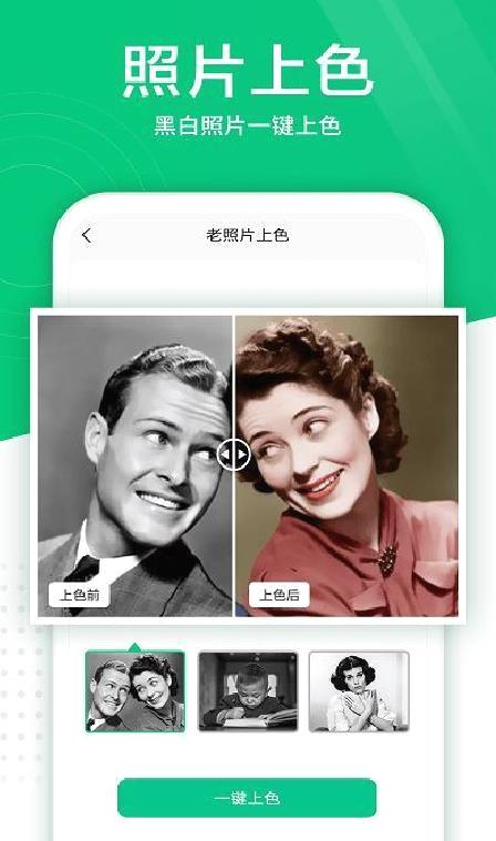 照片扫描仪APP 安卓版v4.3.0