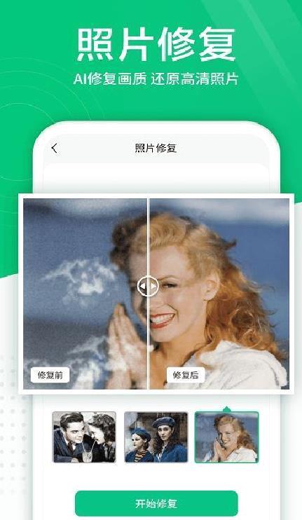 照片扫描仪APP 安卓版v4.3.0
