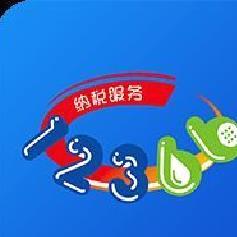 广西税务 安卓版v1.1.8