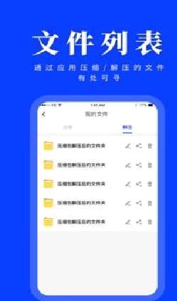 zip阅读器 安卓版v22.15.11