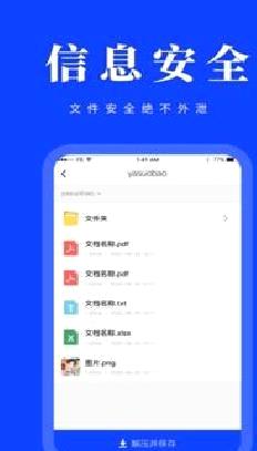 zip阅读器 安卓版v22.15.11