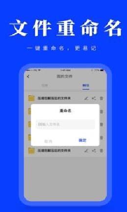 zip阅读器 安卓版v22.15.11