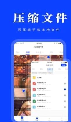 zip阅读器 安卓版v22.15.11