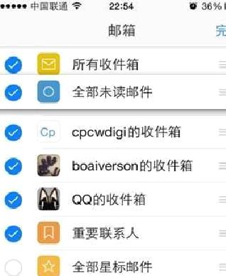 QQ邮箱APP v6.3.4安卓官方版