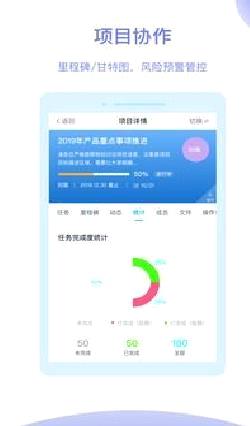 Tita 官方版v11.6.2