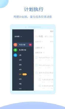 Tita 官方版v11.6.2