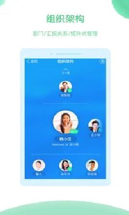 Tita 官方版v11.6.2