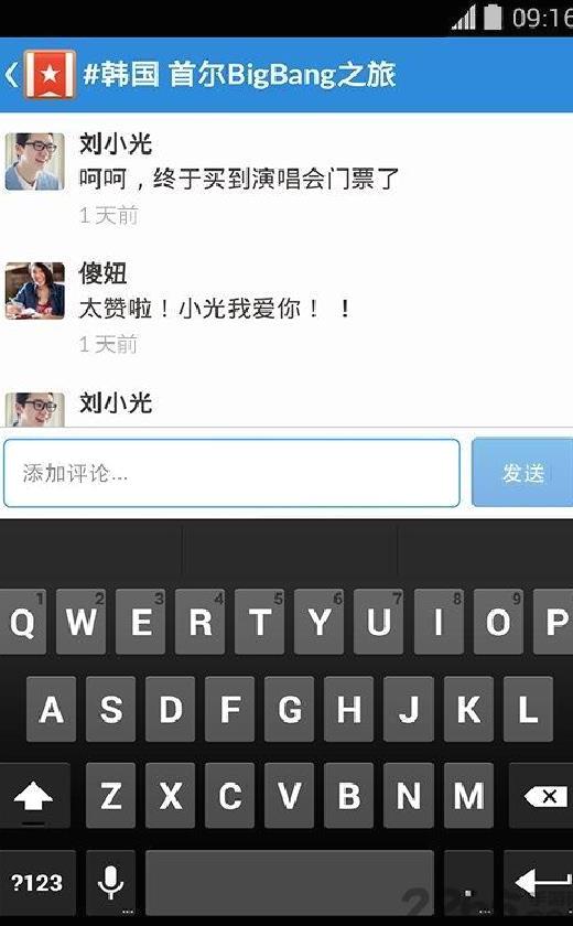 奇妙清单 官方版v3.5.5