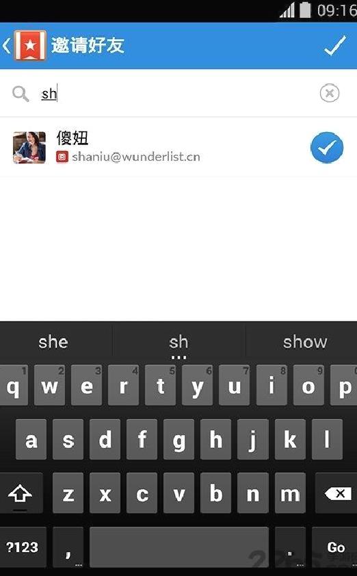 奇妙清单 官方版v3.5.5