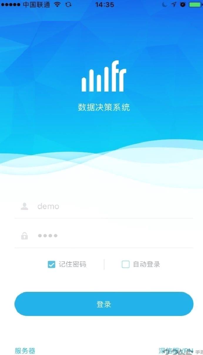 帆软BI数据分析工具 安卓版v10.11.0
