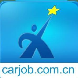 中国汽车人才网APP 安卓版v7.3.6
