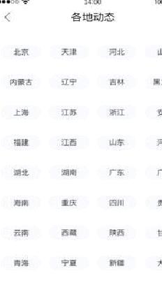 12366纳税服务 官方版v1.3.4