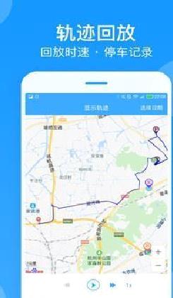 安智连(车载定位) 最新版v7.6.22
