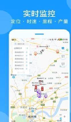 安智连(车载定位) 最新版v7.6.22