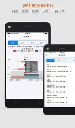 沿途代购助手 安卓版v5.1.8.3