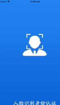 甘肃人社APP 官方版v2.8