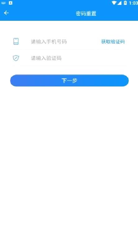 湖南企业登记 官方版v1.6.2