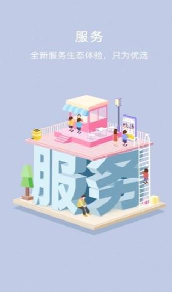 创客星APP 官方版v3.7.4