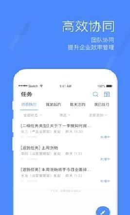 蜂利器最新版 安卓版v5.6.3