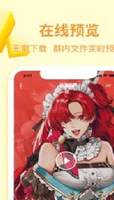 曲奇云盘 安卓版v3.8.6