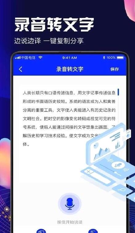 PDF扫描APP 安卓版v1.1.9