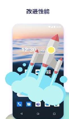 微软桌面 安卓版v6.2304