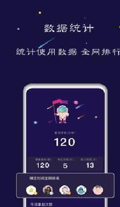 禅定空间(时间管理) 安卓版v3.6.5