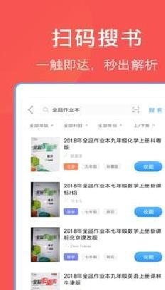 互助文档APP 官方版v5.20.2