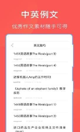 互助文档APP 官方版v5.20.2