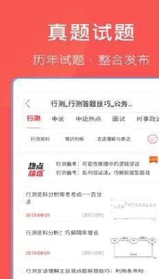 互助文档APP 官方版v5.20.2