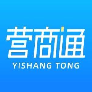营商通 官方版v2.4.0