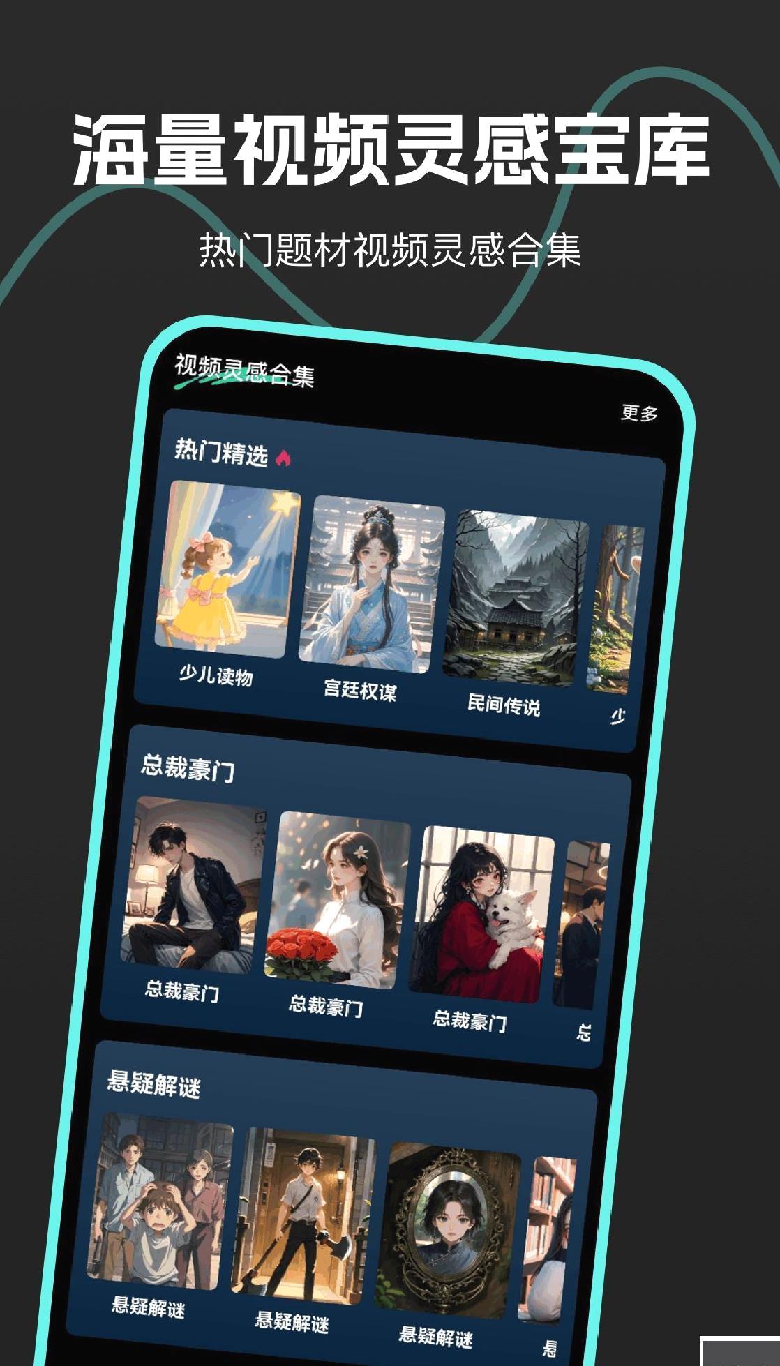 AI推文鹅APP v1.0.0安卓版