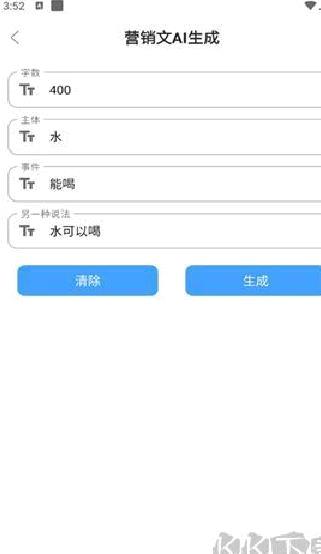 AI工具箱APP v1.1.0官方版