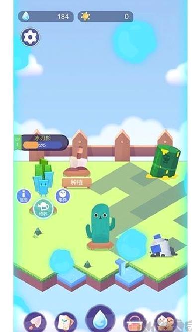 时间花园红包版 v4.2