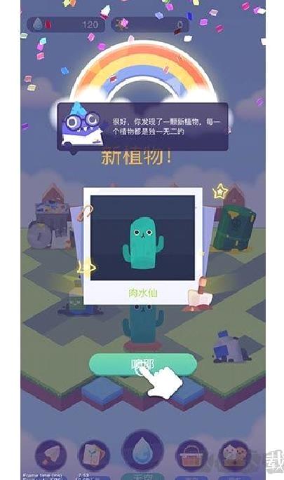 时间花园红包版 v4.2