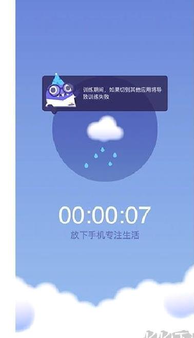 时间花园红包版 v4.2