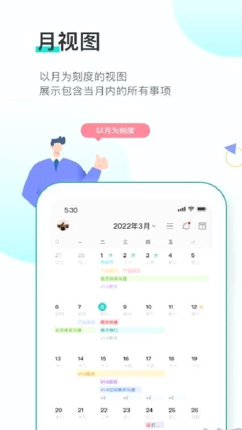 飞项官网版 v4.1.0