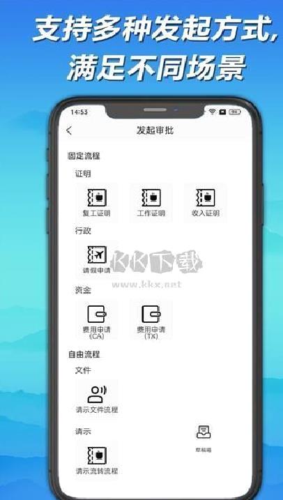 神州签APP v1.2.5