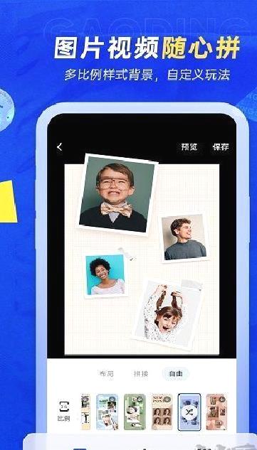 稿定设计官网版 v5.0.2